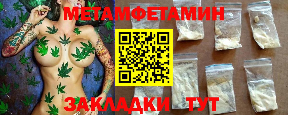 Амфетамин 97% Саранск