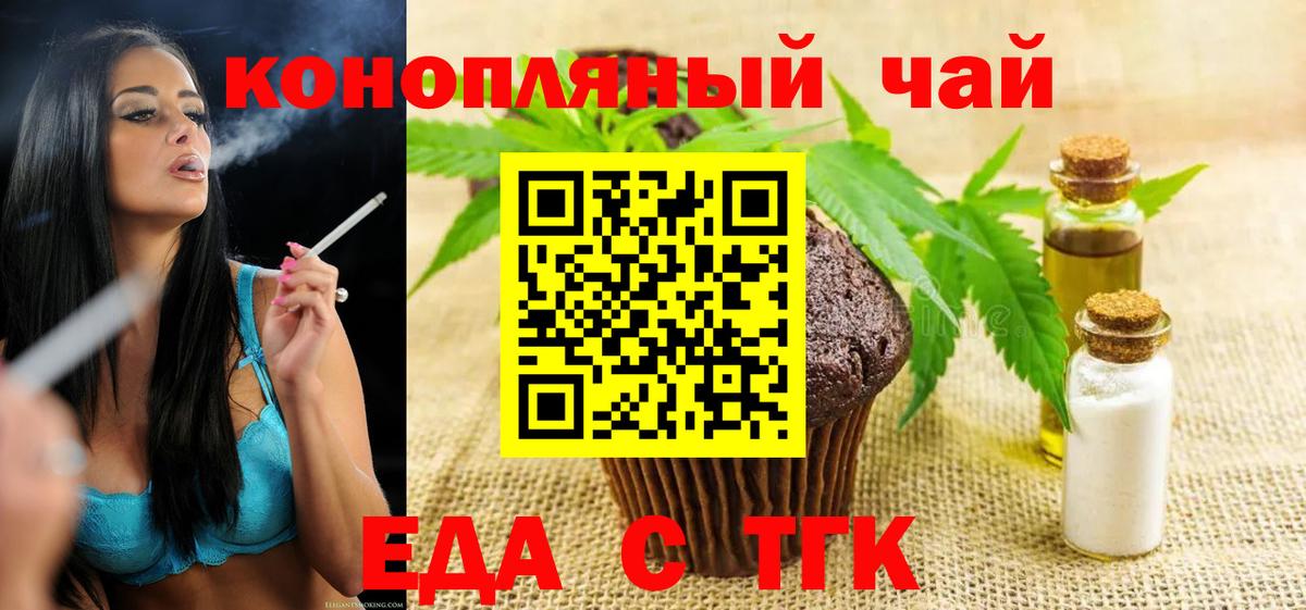 Конопля Саранск