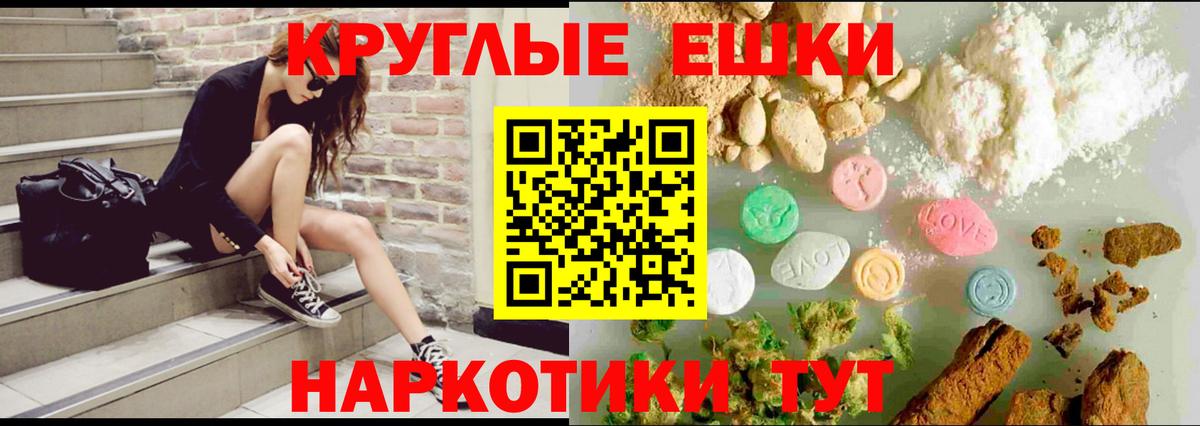 Экстази 300 mg  ЭКСТАЗИ  Вход с VPN  Саранск  Экстази 250 мг 