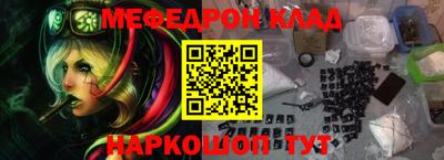 скорость mdpv Нягань