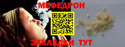 скорость mdpv Нягань