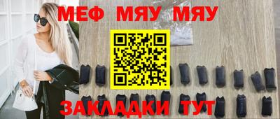 скорость mdpv Нягань