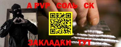 гашиш Обь