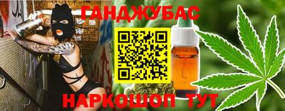 гашиш Обь