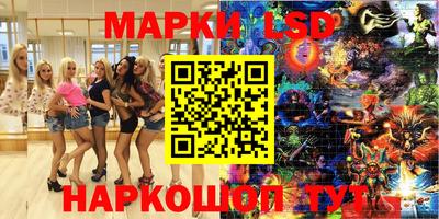 гашиш Обь
