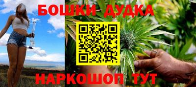 гашиш Обь