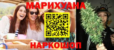гашиш Обь