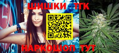 гашиш Обь