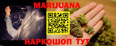 гашиш Обь