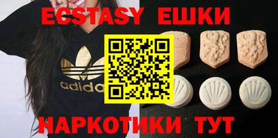 гашиш Обь