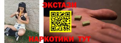 мдма Обнинск