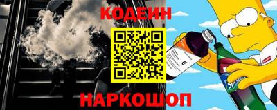 гашиш Обь