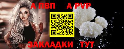 мдма Обнинск