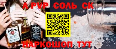 гашиш Обь
