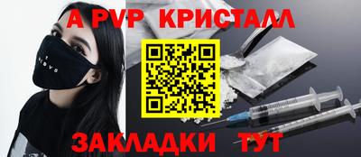 скорость mdpv Нягань