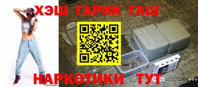 гашиш Обь