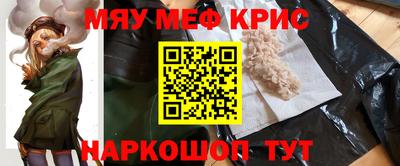 скорость mdpv Нягань