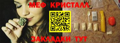 мдма Обнинск