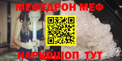 скорость mdpv Нягань