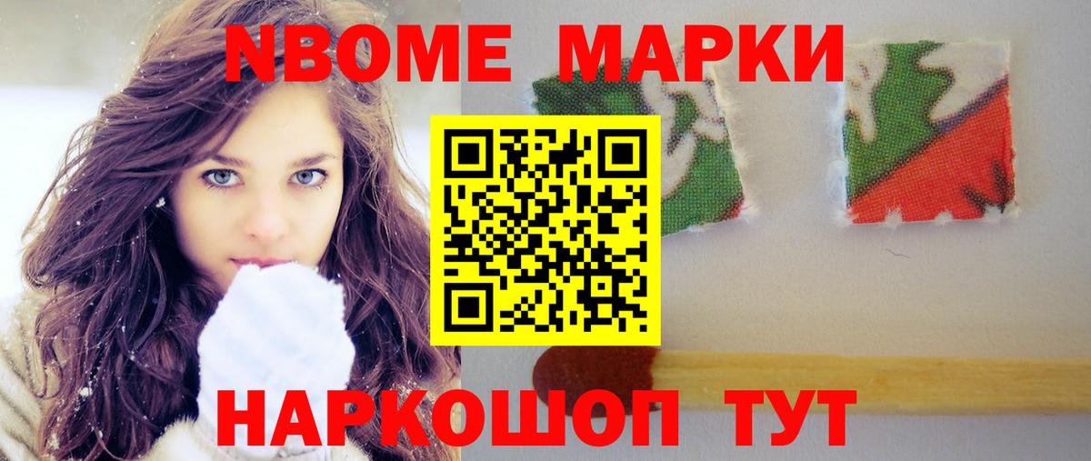 Саранск  Конопля  Конопля  ГАШИШ  MDMA  Вход с VPN  МЕФ   Вейп ТГК 