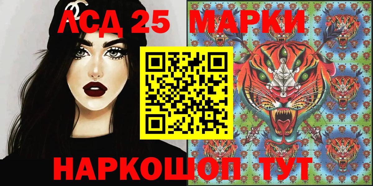 Наркотические марки 1500мкг  Вход с VPN  Саранск  Наркотические марки  Наркотические марки 1500мкг 