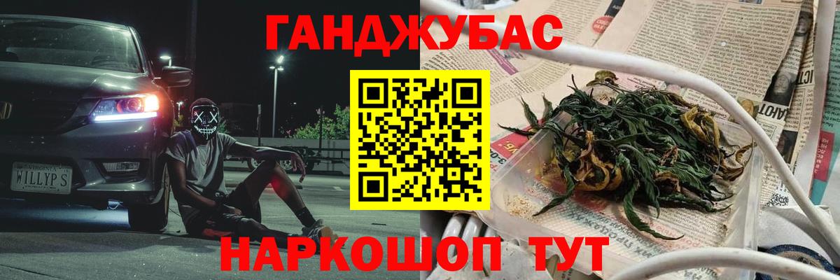 Шишки марихуана марихуана  Марихуана MAZAR  Вход с VPN  Саранск  Шишки марихуана ГИДРОПОН 